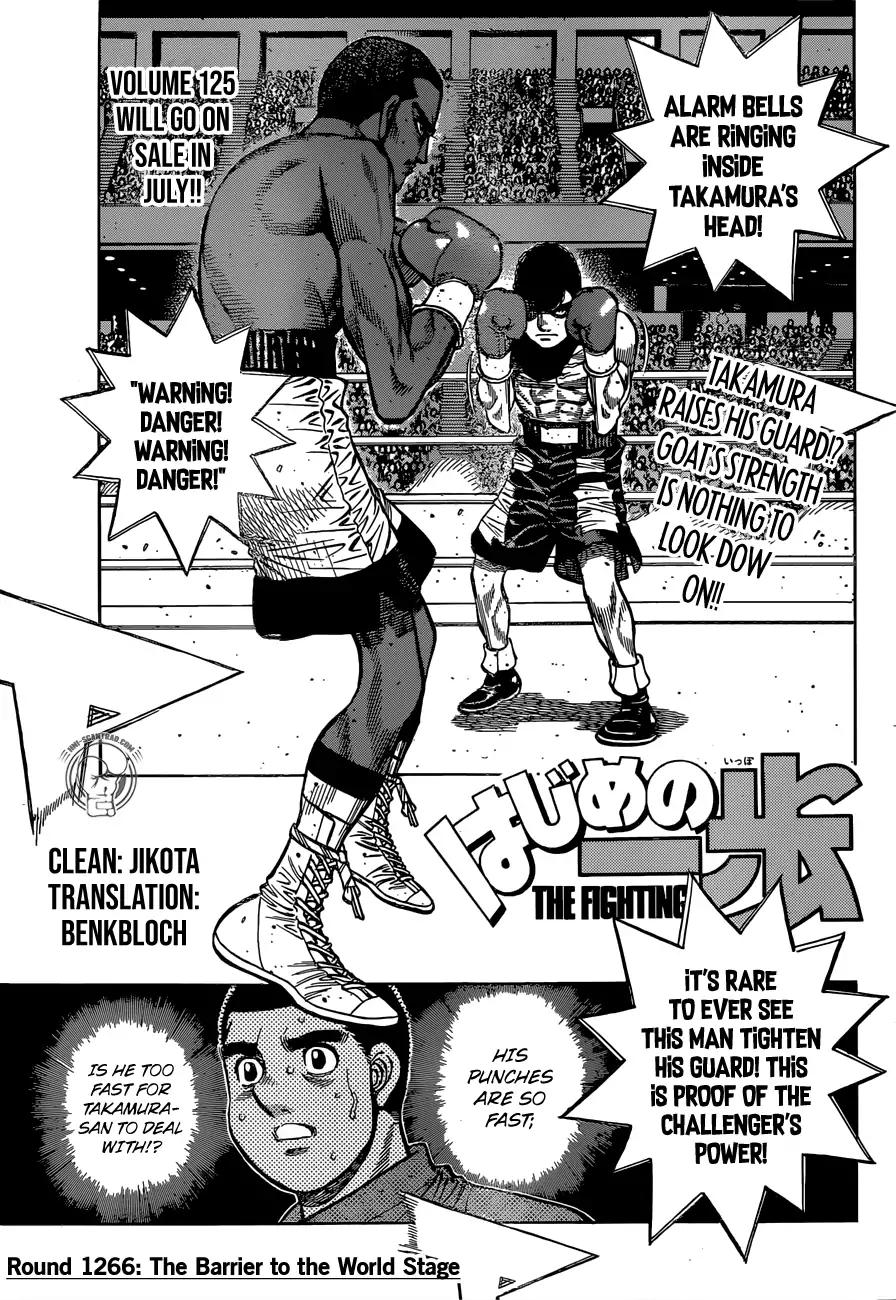 Hajime no Ippo Chapter 1266 1